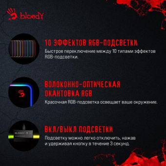 Коврик для мыши A4Tech Bloody MP-75N XL черный 750x300x4мм от магазина РЭССИ