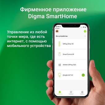 Умный выключатель Digma DiSwitch 1p 1-нокл. универсальный белый (DSW1P) от магазина РЭССИ