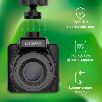 Видеорегистратор Digma FreeDrive 401 черный 4Mpix 2160x3840 2160p 170гр. NTK96675 от магазина РЭССИ