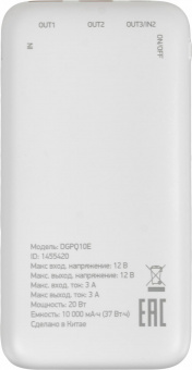 Мобильный аккумулятор Digma DGPQ10E 10000mAh 3A QC PD 20W 2xUSB беспроводная зарядка белый (DGPQ10E20PWT) от магазина РЭССИ