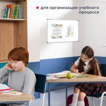 Магнитно-маркерная доска BRAUBERG Extra 90x120 см алюминиевая рамка 237555 от магазина РЭССИ