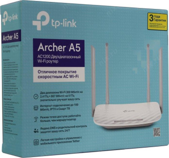 Роутер беспроводной TP-Link Archer A5 AC1200 10/100BASE-TX белый от магазина РЭССИ