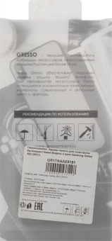 Чехол (клип-кейс) Gresso для Samsung Galaxy A02 Air прозрачный/черный (GR17AAAE9181) от магазина РЭССИ