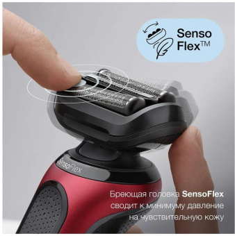 Бритва сетчатая Braun Series 6 61-R1200S реж.эл.:3 питан.:аккум. красный/черный от магазина РЭССИ
