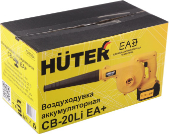 Воздуходувка Huter CB-20Li пит.:от аккум. желтый от магазина РЭССИ