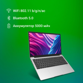 Ноутбук Digma EVE P5416 Pentium Silver N5030 4Gb SSD128Gb Intel UHD Graphics 605 15.6" IPS FHD (1920x1080) Windows 11 Professional silver WiFi BT Cam 5000mAh (DN15N5-4BXW01) от магазина РЭССИ