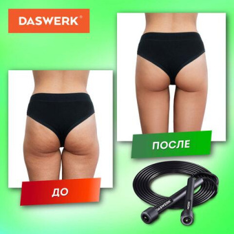 Спортивная скакалка DASWERK 300 см Пвх регулируемая длина черная 680027 от магазина РЭССИ