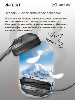 Наушники мониторные A4Tech 2Drumtek BH300 1м черный беспроводные bluetooth оголовье (BH300 ASH GREY) от магазина РЭССИ