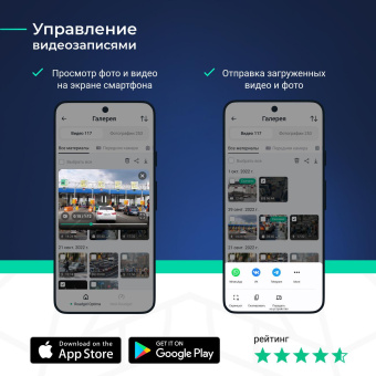 Видеорегистратор с радар-детектором Roadgid Optima GT черный от магазина РЭССИ