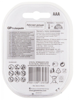Аккумулятор GP 100AAAHC3/1 AAA NiMH 1000mAh (4шт) блистер от магазина РЭССИ