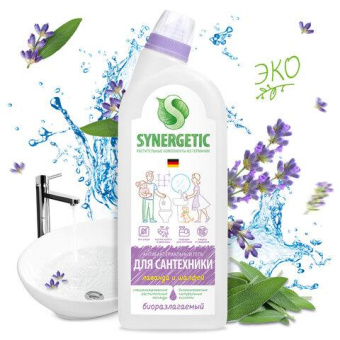 Средство для сантехники SYNERGETIC Лаванда и шалфей 0.7 л 104072 от магазина РЭССИ
