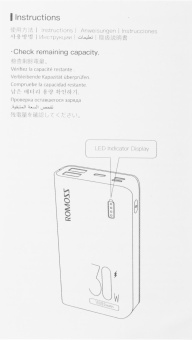 Мобильный аккумулятор Romoss Sense 4S Pro 10000mAh QC 3A белый от магазина РЭССИ