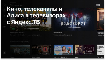 Телевизор LED Hyundai 40" H-LED40BS5003 Яндекс.ТВ Frameless черный FULL HD 60Hz DVB-T DVB-T2 DVB-C DVB-S DVB-S2 USB WiFi Smart TV от магазина РЭССИ