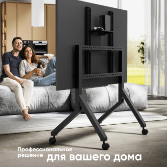 Стойка для телевизора Onkron TS2081 черный 70"-110" макс.120.5кг напольный мобильный от магазина РЭССИ