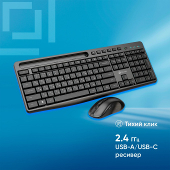 Клавиатура + мышь Оклик S275W клав:черный мышь:черный USB беспроводная slim Multimedia (1993113) от магазина РЭССИ