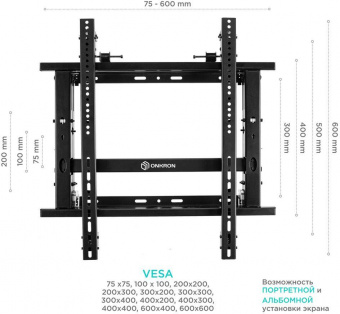 Кронштейн для телевизора Onkron PRO7G черный 32"-70" макс.50кг настенный наклонно-выдвижной от магазина РЭССИ