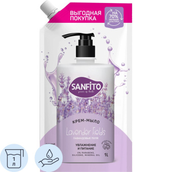 Крем-мыло Sanfito Sensitive Лавандовые поля 1 л ДОЙ-ПАК логотип 25872 от магазина РЭССИ