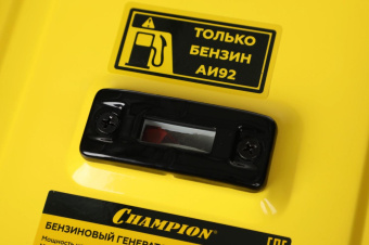 Генератор Champion GG3301C 3.1кВт от магазина РЭССИ