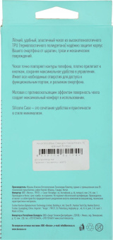 Чехол (клип-кейс) BoraSCO для Xiaomi Redmi 10 красный (40472) от магазина РЭССИ