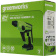 Картинка Перфоратор Greenworks GD24SDS1 патрон:SDS-plus уд.:1.2Дж аккум. (кейс в комплекте) от магазина РЭССИ Перфоратор Greenworks GD24SDS1 патрон:SDS-plus уд.:1.2Дж аккум. (кейс в комплекте) от магазина РЭССИ