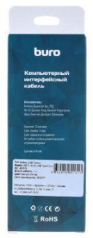 Кабель Buro BHP USB3-TPC 1 USB (m)-USB Type-C (m) 1м от магазина РЭССИ