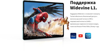 Планшет Teclast M50 T606 (1.6) 8C RAM6Gb ROM128Gb 10.1" IPS 1280x800 3G 4G Android 13 голубой 13Mpix 5Mpix BT GPS WiFi Touch microSD 256Gb 6000mAh 10hr от магазина РЭССИ