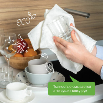 Средство для мытья посуды SYNERGETIC 5 л лимон антибактериальное 605560 103500 от магазина РЭССИ