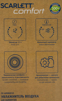 Увлажнитель воздуха Scarlett SC-AH986E10 23Вт (ультразвуковой) черный от магазина РЭССИ