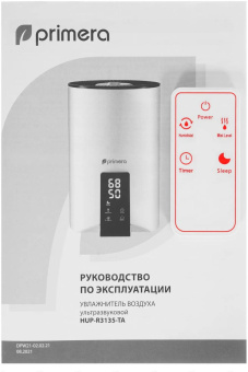 Конвектор Primera Ram PHP-2008-MXR 2000Вт белый от магазина РЭССИ