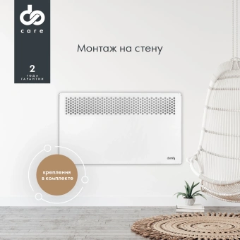Конвектор Domfy DCW-CH1020 2000Вт белый от магазина РЭССИ