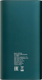 Мобильный аккумулятор Digma DGPQ10G 10000mAh 3A QC PD 20W 1xUSB беспров.зар. зеленый (DGPQ10G22CGN) от магазина РЭССИ