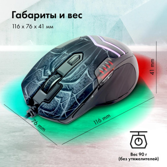 Мышь GMNG XM007 черный/серый оптическая 10000dpi USB для ноутбука 7but от магазина РЭССИ