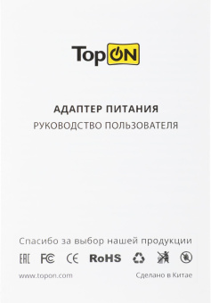 Блок питания TopON TOP-LT01 75W-19V 3.95A от бытовой электросети от магазина РЭССИ