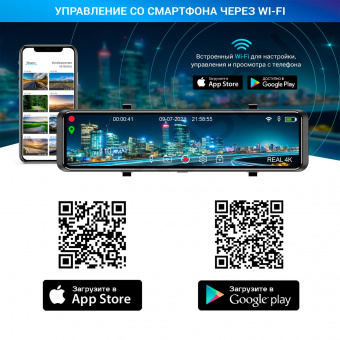 Видеорегистратор TrendVision MR-4K черный 8Mpix 2160x3840 2160p 140гр. GPS Hisilicon Hi3559V от магазина РЭССИ