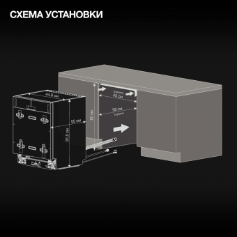 Посудомоечная машина встраив. Hyundai HBD 460 2100Вт узкая серебристый от магазина РЭССИ