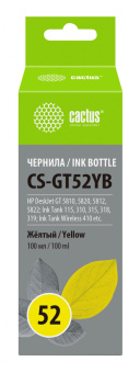 Чернила Cactus CS-GT52YB M0H56AE желтый 100мл для DeskJet GT 5810/5820/5812/5822 от магазина РЭССИ