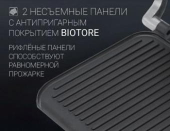 Электрогриль Polaris PGP 2902 2000Вт черный от магазина РЭССИ