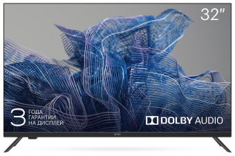 Телевизор LED Kivi 32" 32H550NB черный HD 60Hz DVB-T2 DVB-C от магазина РЭССИ
