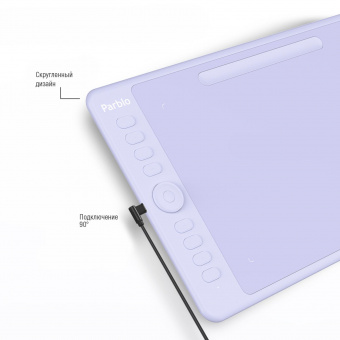 Графический планшет Parblo Intangbo M USB Type-C пурпурный от магазина РЭССИ