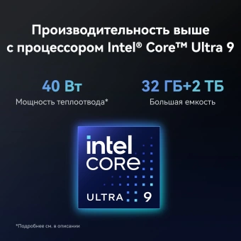 Ноутбук Huawei MateBook X Pro VanGoghH Core Ultra 7 155H 16Gb SSD1Tb Intel Arc 14.2" OLED Touch 3K (3120x2080) Windows 11 Home white WiFi BT Cam (53014ANN) от магазина РЭССИ