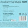 Клавиатура + мышь Оклик 220M клав:черный мышь:черный USB беспроводная slim Multimedia от магазина РЭССИ