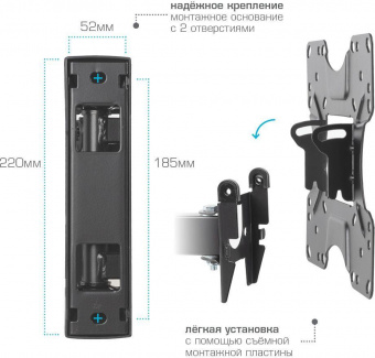 Кронштейн для телевизора Kromax OPTIMA-414 черный 20"-55" макс.30кг настенный поворотно-выдвижной и наклонный от магазина РЭССИ