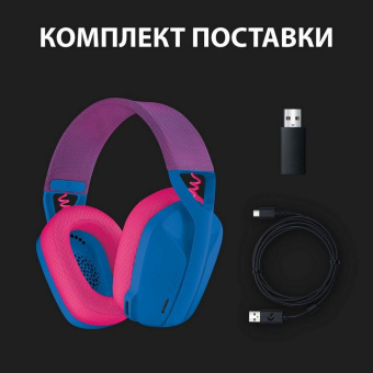 Наушники с микрофоном Logitech G435 синий/розовый накладные Radio оголовье (981-001062) от магазина РЭССИ