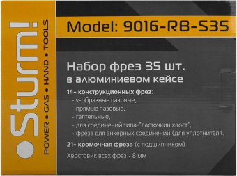 Набор фрез Sturm! 9016-RB-S35 d(посад.)=8мм (фрезеры) (упак.:35шт) от магазина РЭССИ