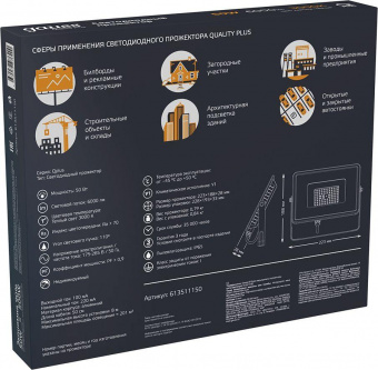 Прожектор уличный Gauss Qplus 613511150 светодиодный 50Вт корп.алюм.черный от магазина РЭССИ