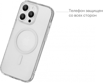 Чехол (клип-кейс) uBear для Apple iPhone 15 Plus Real Mag Case with MagSafe прозрачный (CS254TT67RL-I23M) от магазина РЭССИ