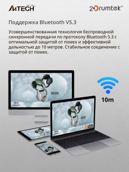 Наушники мониторные A4Tech 2Drumtek BH300 1м черный беспроводные bluetooth оголовье (BH300 ASH GREY) от магазина РЭССИ