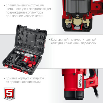 Перфоратор Зубр ПВ-32-1500 ЭВ патрон:SDS-plus уд.:5Дж 1500Вт (кейс в комплекте) от магазина РЭССИ