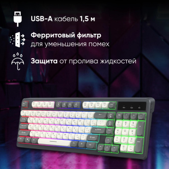 Клавиатура Оклик 731G серый/белый USB for gamer LED от магазина РЭССИ