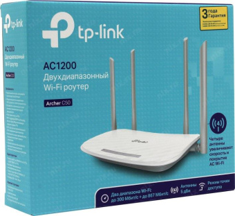 Роутер беспроводной TP-Link Archer C50 AC1200 10/100BASE-TX белый от магазина РЭССИ